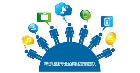 企業(yè)網(wǎng)絡(luò)營銷推廣的關(guān)鍵點(diǎn)及互聯(lián)網(wǎng)銷售策略