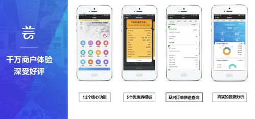 蕓券 互聯(lián)網(wǎng)新零售的智慧專家，引領(lǐng)銷售新浪潮